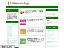 Sites similar to igda.jp