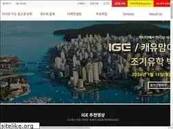 Sites similar to ige.kr