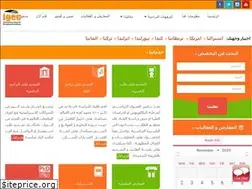 Sites similar to igecglobal.com