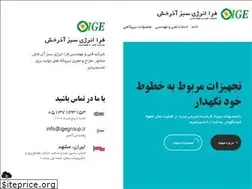 Sites similar to igegroup.ir