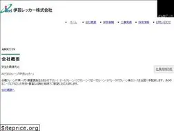 Sites similar to igei.co.jp