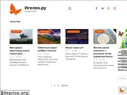 Sites similar to igelek.ru