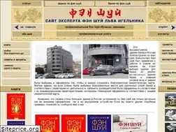 Sites similar to igelnik.ru