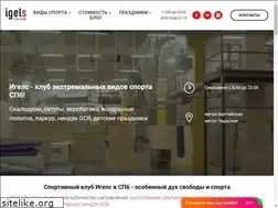 Sites similar to igelsclub.ru