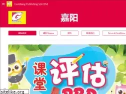 Sites similar to igemilang.com
