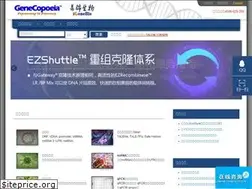 Sites similar to igenebio.com