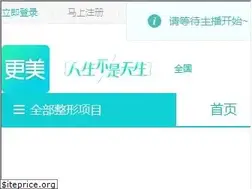 Sites similar to igengmei.com