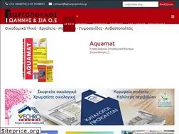 Sites similar to igeorgopoulos.gr