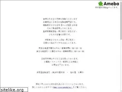 Sites similar to igetaya-honpo.jp