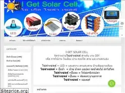 Sites similar to igetsolarcell.com