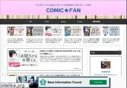 Sites similar to igfan.jp