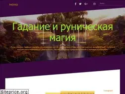 Sites similar to iggdrasil-runes.name