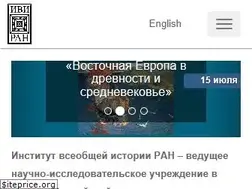 Sites similar to igh.ru