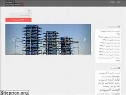 Sites similar to ighaleb.ir