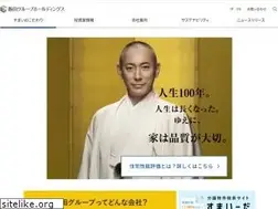 Sites similar to ighd.co.jp