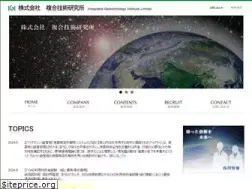 Sites similar to igi.co.jp
