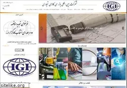Sites similar to igico.com