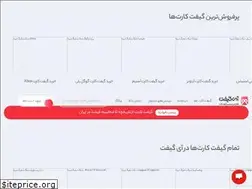 Sites similar to igift.market
