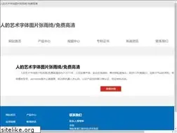 Sites similar to igigyou.com