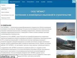 Sites similar to igiis.ru