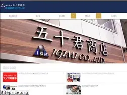 Sites similar to igimi.co.jp