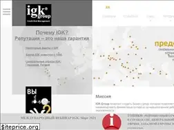 Sites similar to igk-group.ru