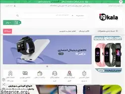 Sites similar to igkala.com