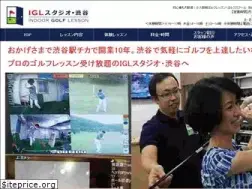 Sites similar to igl-studioshibuya.com