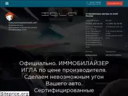 Sites similar to igla-immobilizer.ru