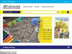 Sites similar to igla.ru