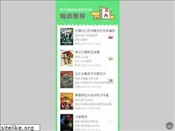 Sites similar to iglad.cn