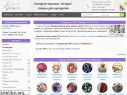 Sites similar to iglara.ru