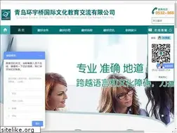 Sites similar to iglobalbridge.com