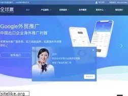 Sites similar to iglobalwin.com