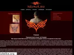 Sites similar to iglokol.ru