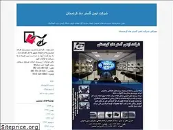 Sites similar to igm.blogfa.com