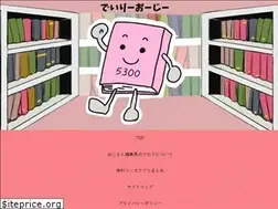 Sites similar to igmonostone.com