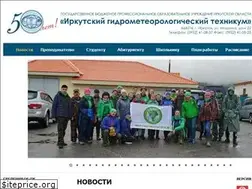 Sites similar to igmt.ru