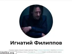 Sites similar to ignacio.ru
