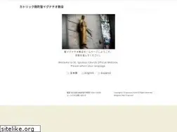 Sites similar to ignatius.gr.jp