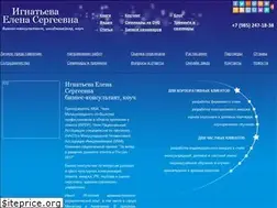 Sites similar to ignatyeva.ru