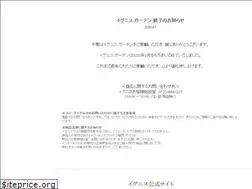 Sites similar to ignis-garden.jp