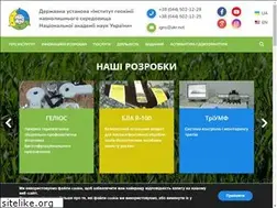 Sites similar to igns.gov.ua