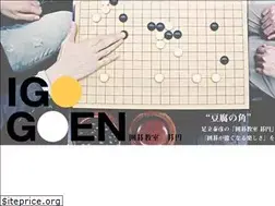 Sites similar to igo-goen.com