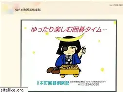 Sites similar to igo-sendai.com
