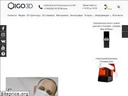 Sites similar to igo3d.ru