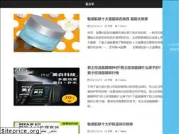 Sites similar to igo8.cn