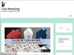 Sites similar to igoamazing.com