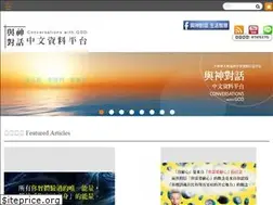 Sites similar to igod.tw