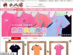 Sites similar to igoego.com.tw